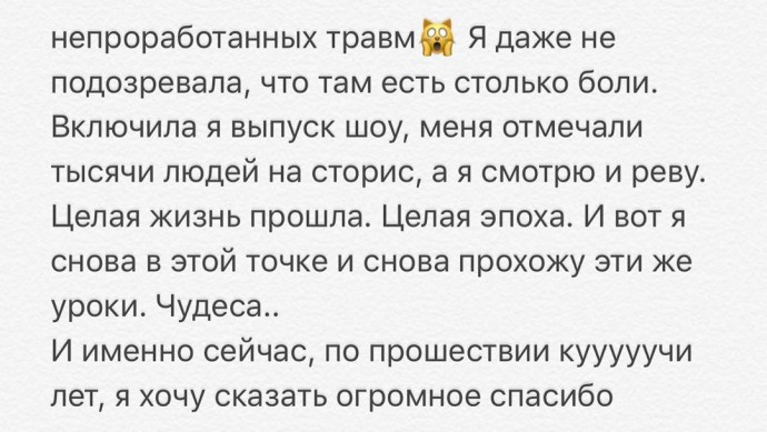 "Бросало в панический ужас": Рита Дакота была запугана Юрием Аксютой и Константином Меладзе