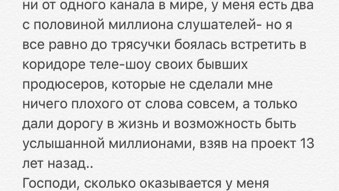 "Бросало в панический ужас": Рита Дакота была запугана Юрием Аксютой и Константином Меладзе
