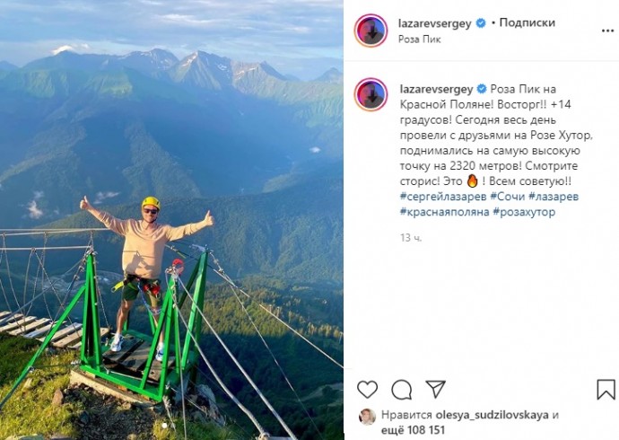 Сергей Лазарев и Алекс Малиновский перестали скрывать свои отношения Сергей Лазарев и Алекс Малиновский перестали скрывать свои отношения