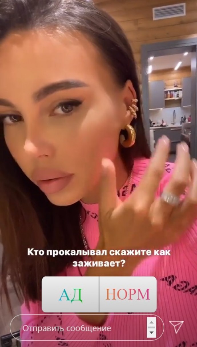 "Как заживает?": Оксана Самойлова хочет украсить тело пирсингом в необычном месте "Как заживает?": Оксана Самойлова хочет украсить тело пирсингом в необычном месте