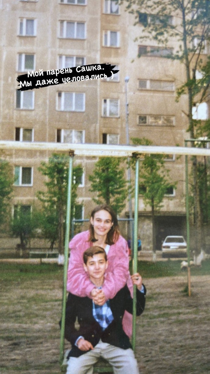 Школьные фото Алёны Водонаевой подтвердили, что в юности она была "горячей штучкой"