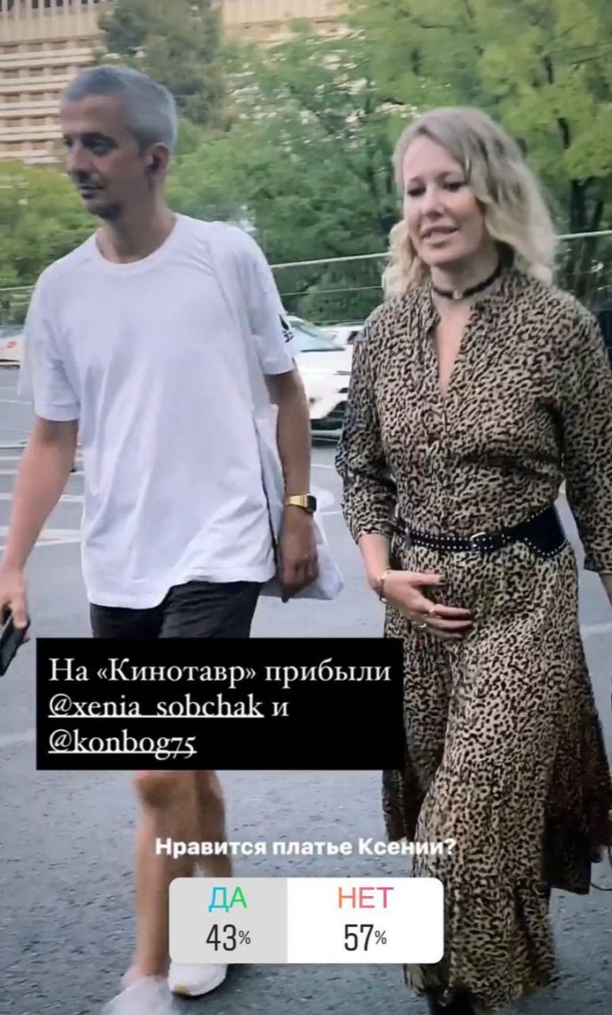 Ксения Собчак опять беременна Ксения Собчак опять беременна