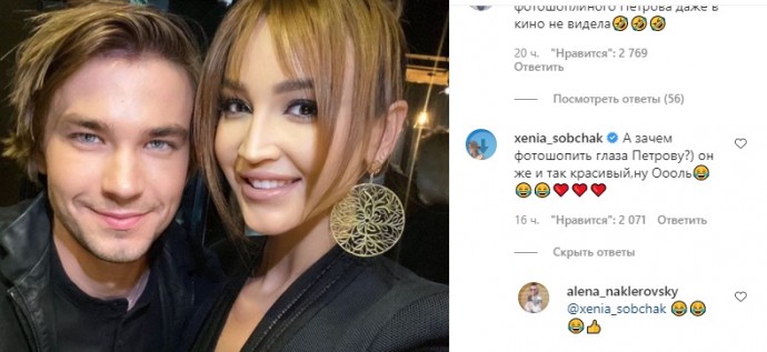 Ксения Собчак раскритиковала Ольгу Бузову за фотошоп Петрова Ксения Собчак раскритиковала Ольгу Бузову за фотошоп Петрова