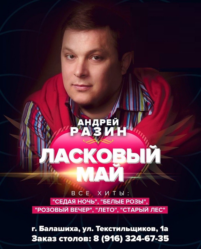 «Пара годиков в тюрьме ему не помешают»: Лера Кудрявцева намерена посадить Андрея Разина «Пара годиков в тюрьме ему не помешают»: Лера Кудрявцева намерена посадить Андрея Разина