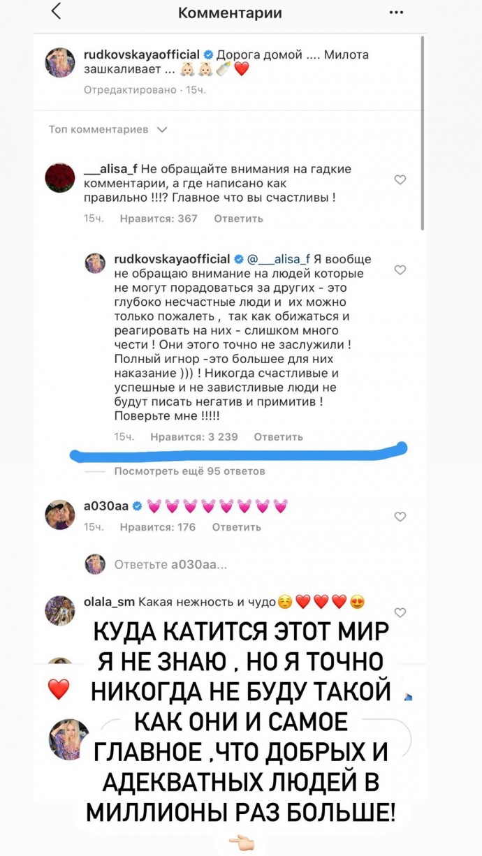 Яна Рудковская отправилась на прогулку с новорожденным сыном и подверглась критике подписчиков