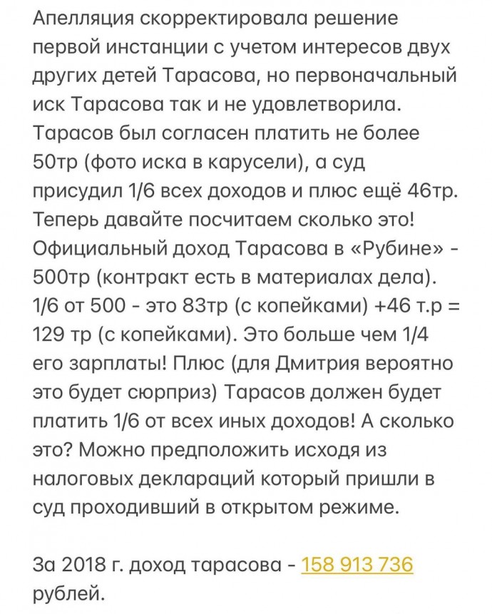 "Победительница ты моя": адвокат Сергей Жорин "разнес" "победу" Кати Гордон по алиментному делу Дмитрия Тарасова и Анастасии Костенко против бывшей жены