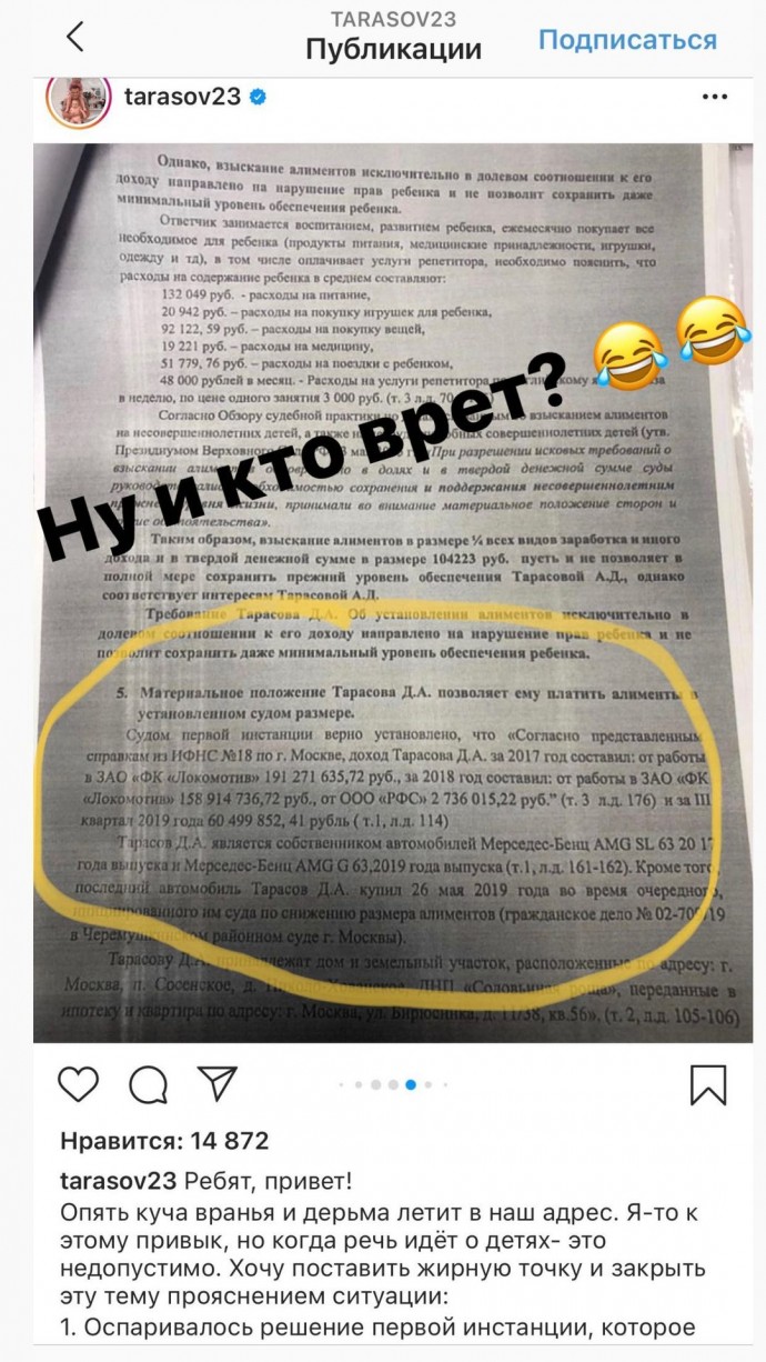 "Он так и не понял, что он лох": Сергей Жорин призвал Дмитрия Тарасова "не быть бабой" и напомнил ему об Ольге Бузовой