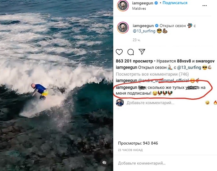 К Джигану вернулись «петушки» К Джигану вернулись «петушки»