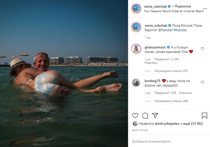 Константин Богомолов, наконец, рассмотрел попу Ксении Собчак и показал её всем Константин Богомолов, наконец, рассмотрел попу Ксении Собчак и показал её всем
