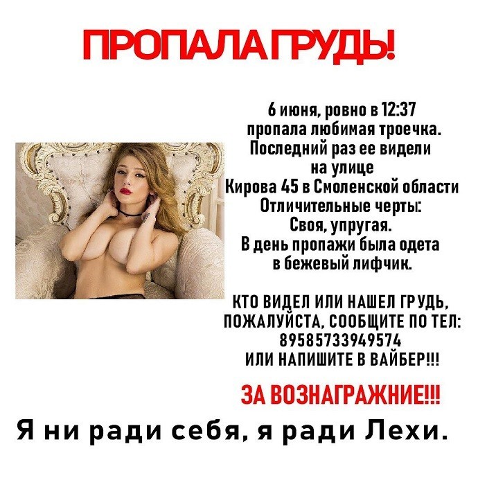 Настя Ивлеева вспомнила о своей большой груди: ТОП 10 горячих фото Настюшки опасность