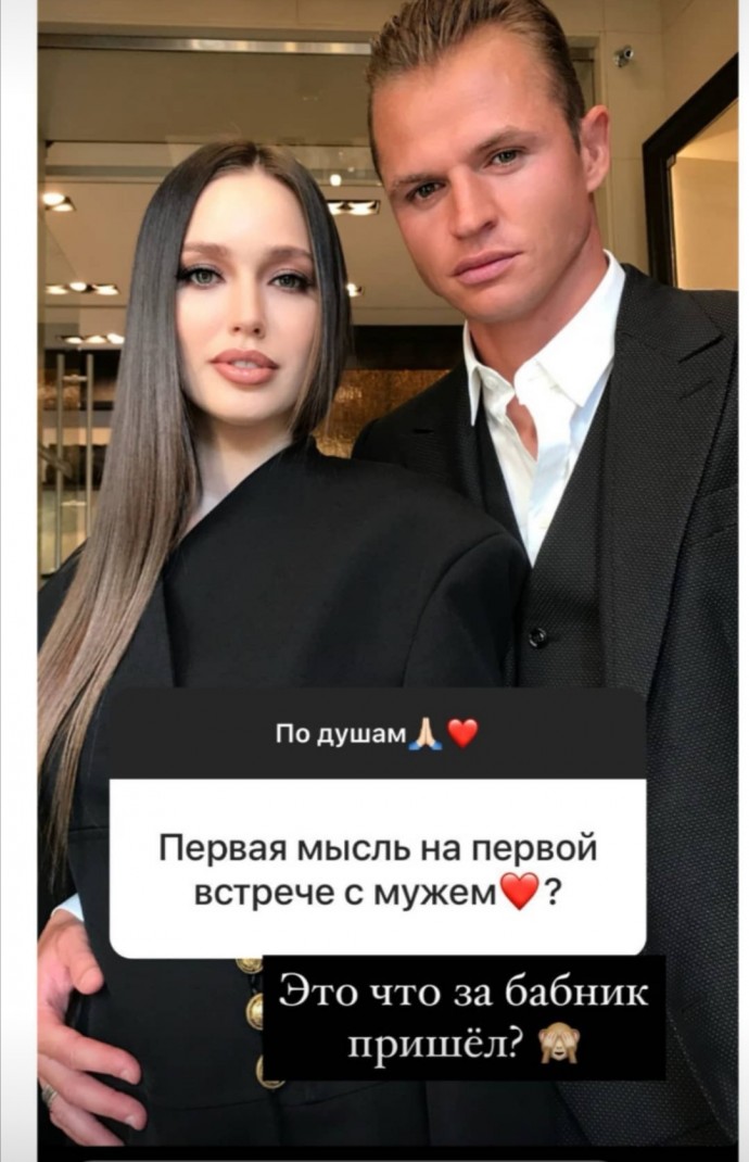 Анастасия Костенко призналась, о чем подумала на первой встрече с Дмитрием Тарасовым