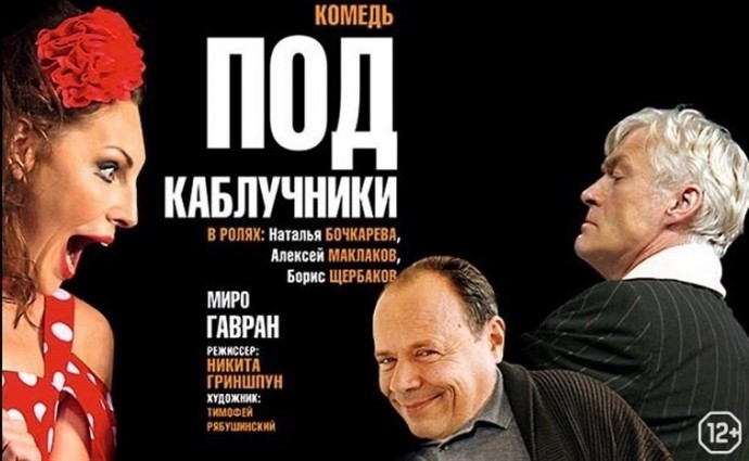 Жалующийся на безденежье актер Борис Щербаков уверяет, что живет на картошке, которую копает до сих пор Жалующийся на безденежье актер Борис Щербаков уверяет, что живет на картошке, которую копает до сих пор