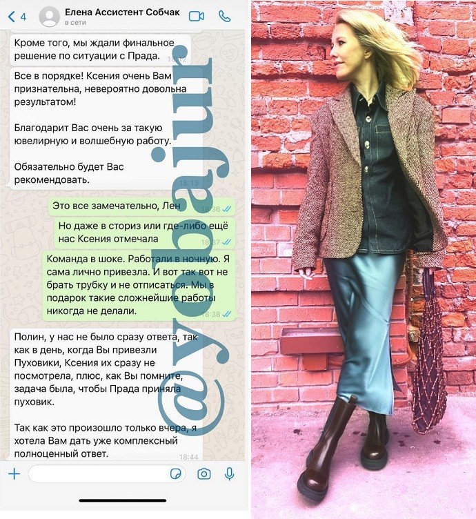 https://www.paparazzi.ru/upload/wysiwyg_files/img/1606991158.jpg
