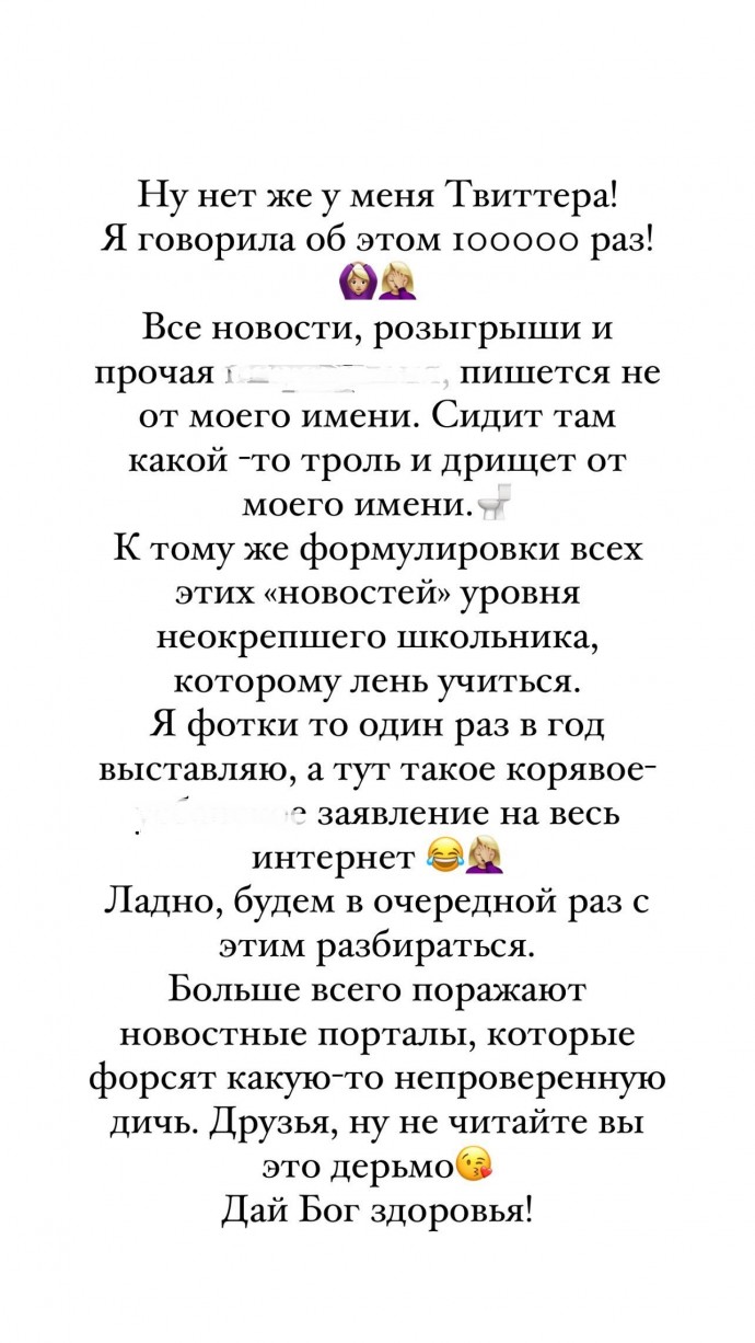 Настя Ивлеева прокомментировала расставание с Элджеем