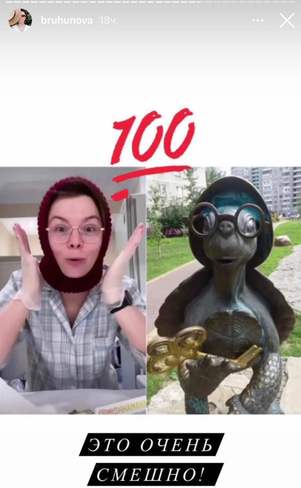 "Передается половым путем": Ксения Собчак высмеяла Татьяну Брухунову