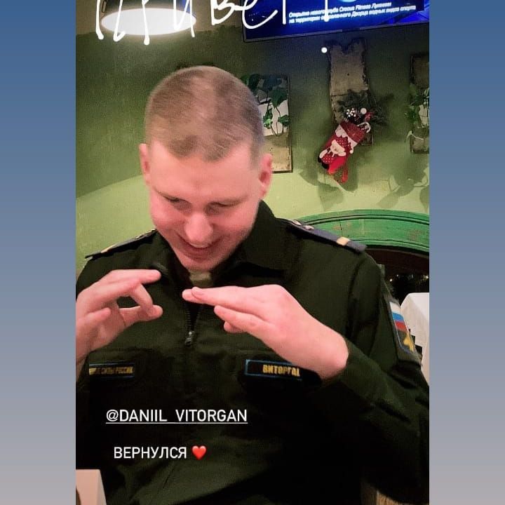 Сын Максима Виторгана пришел из армии