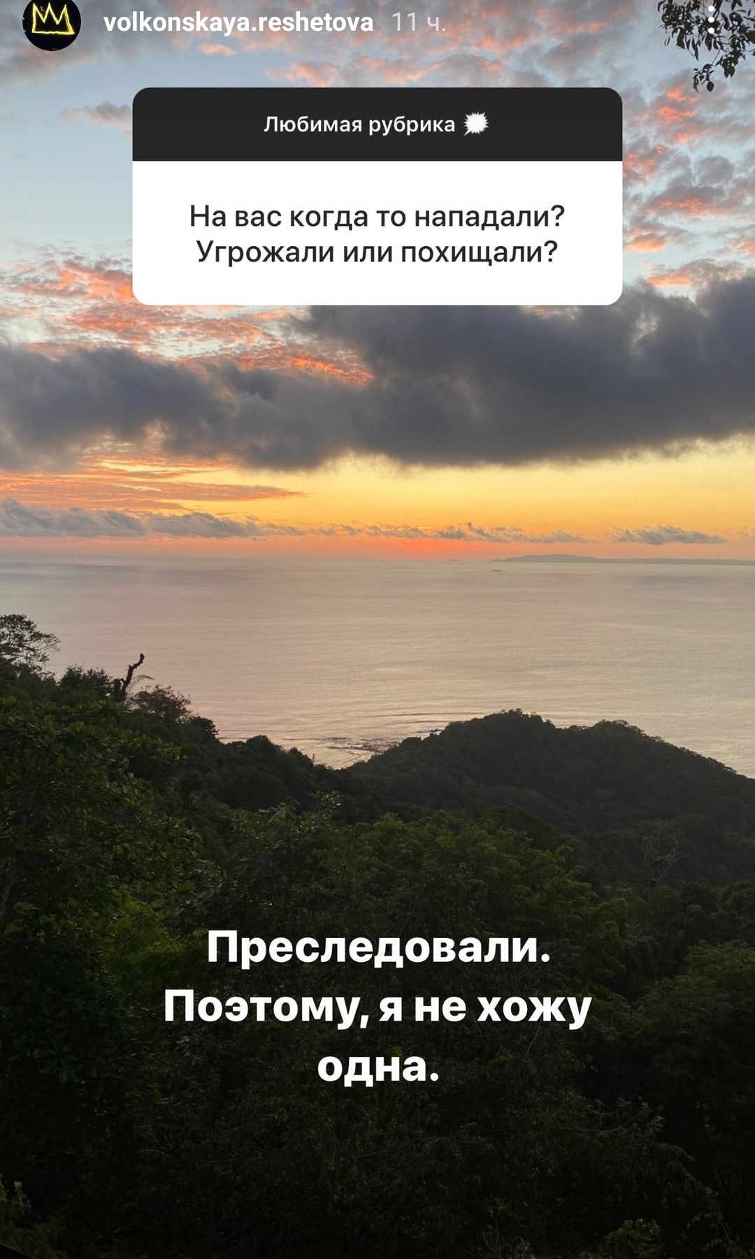 "Выйти в окно": Анастасия Решетова отреагировала на вопрос о новых отношениях бывшего мужа