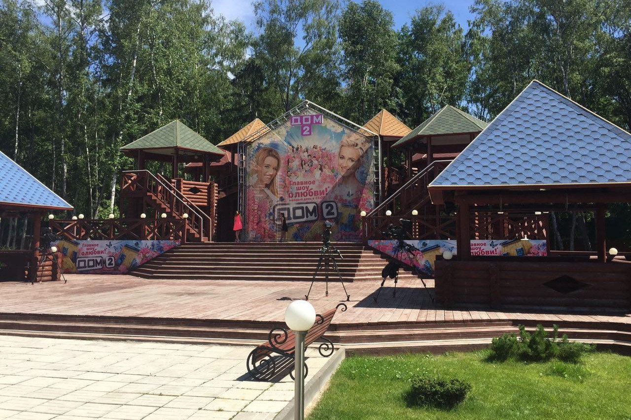 Дом 2 проект закрыт