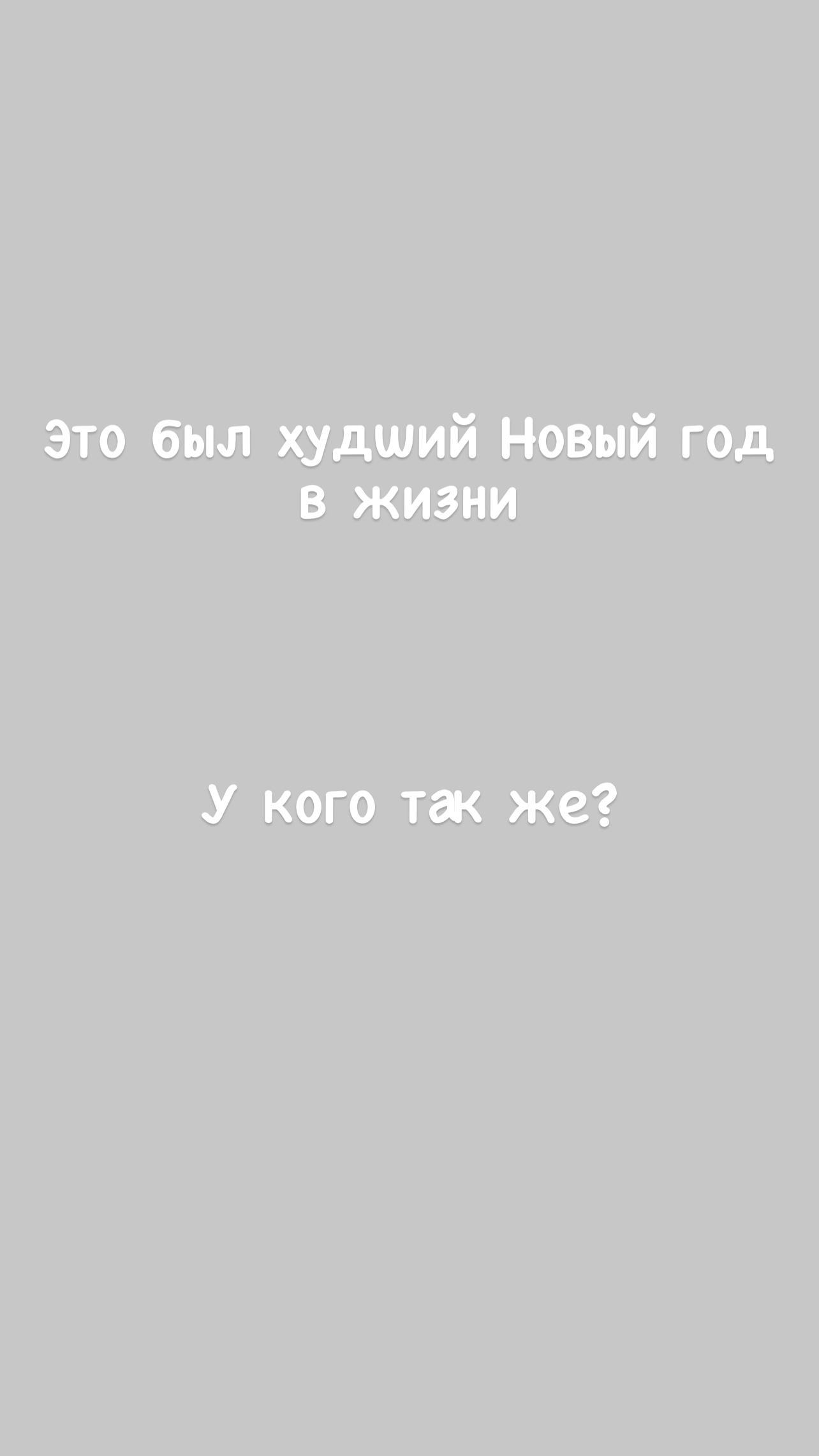 "Худший новый год в жизни": Айза Долматова и Гуф поругались в новогоднюю ночь из-за девушки рэпера