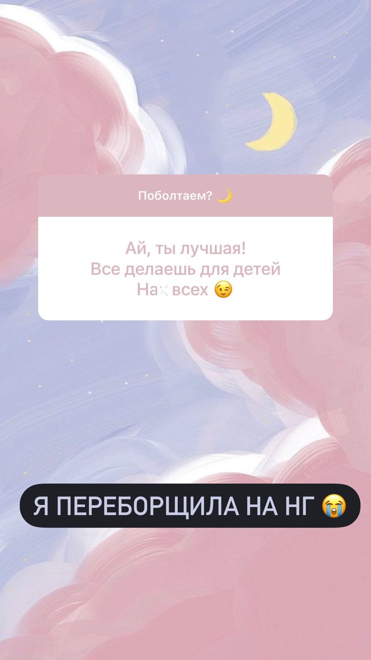 "Худший новый год в жизни": Айза Долматова и Гуф поругались в новогоднюю ночь из-за девушки рэпера