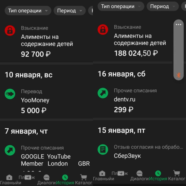 Мать детей певца Данко собирает деньги на реабилитацию больной дочери
