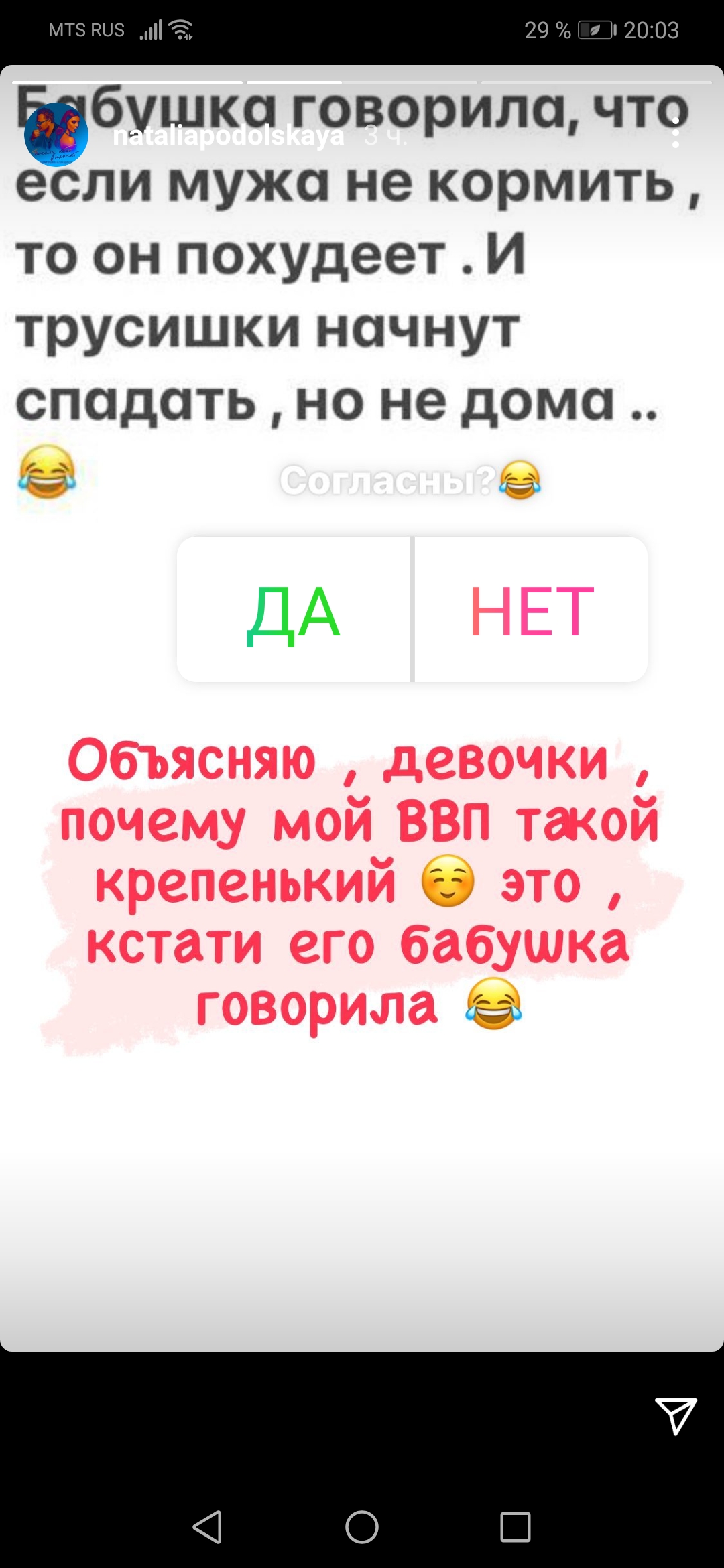 "Трусишки начнут спадать не дома": Наталья Подольская призналась что делает, чтобы Владимир Пресняков не нашел себе любовницу