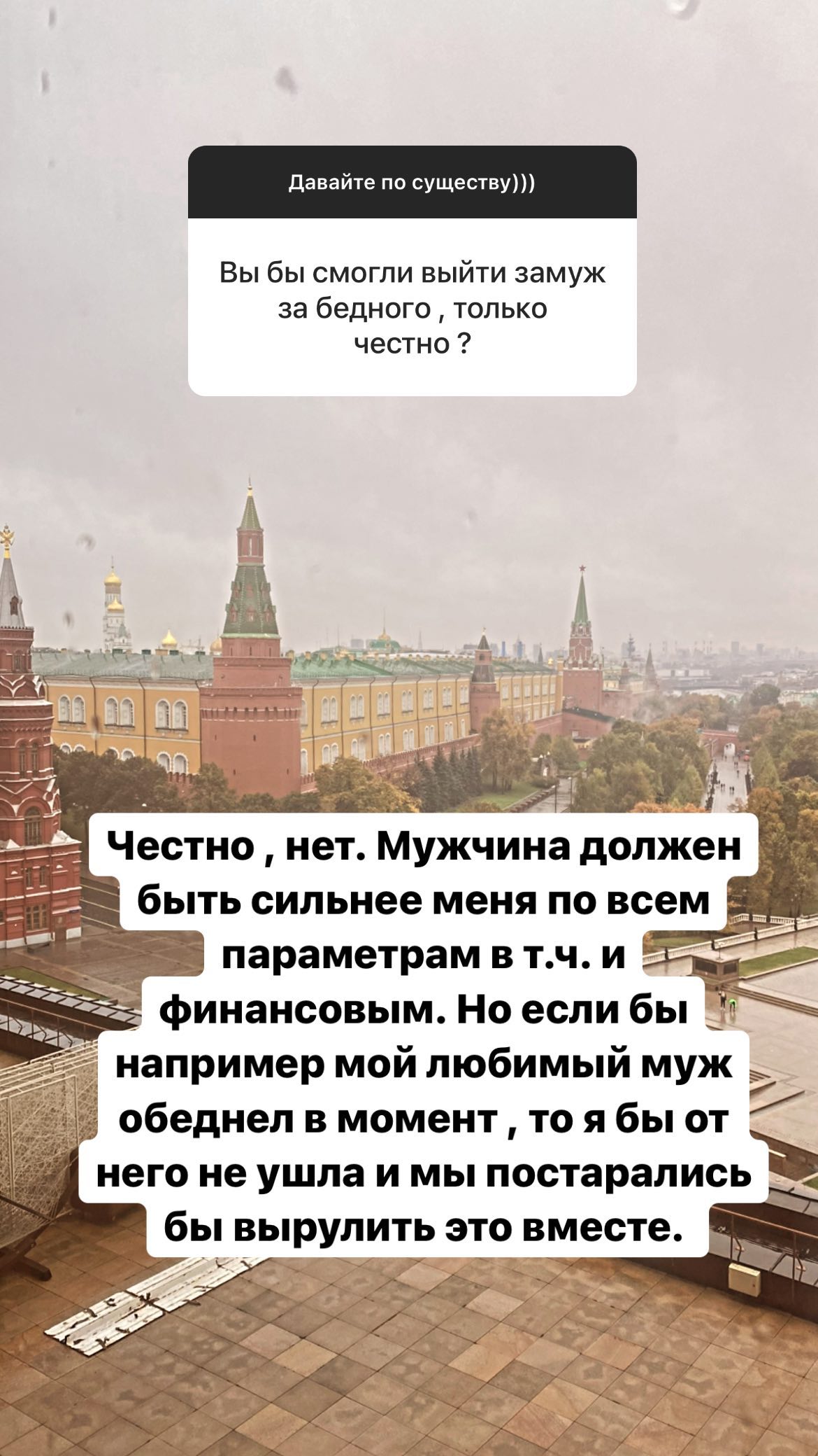 Анастасия Решетова намекнула, что всегда искала богатого мужчину