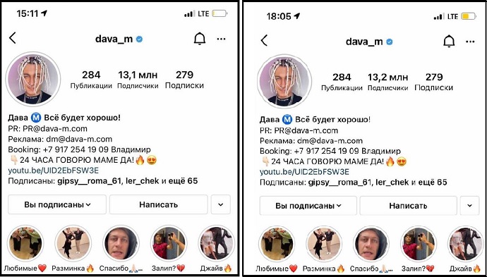 Ольга Бузова объявила ультиматум своей сестре и Ксении Бородиной из-за войны с Давой