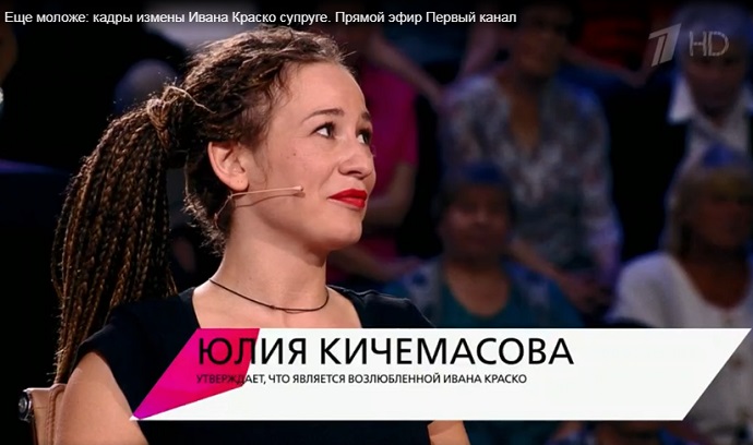 «Побойтесь Бога»: ТОП 5 отвязных фото и видео Юлии Кичемасовой, заявившей, что она родила ребенка от Иван Краско