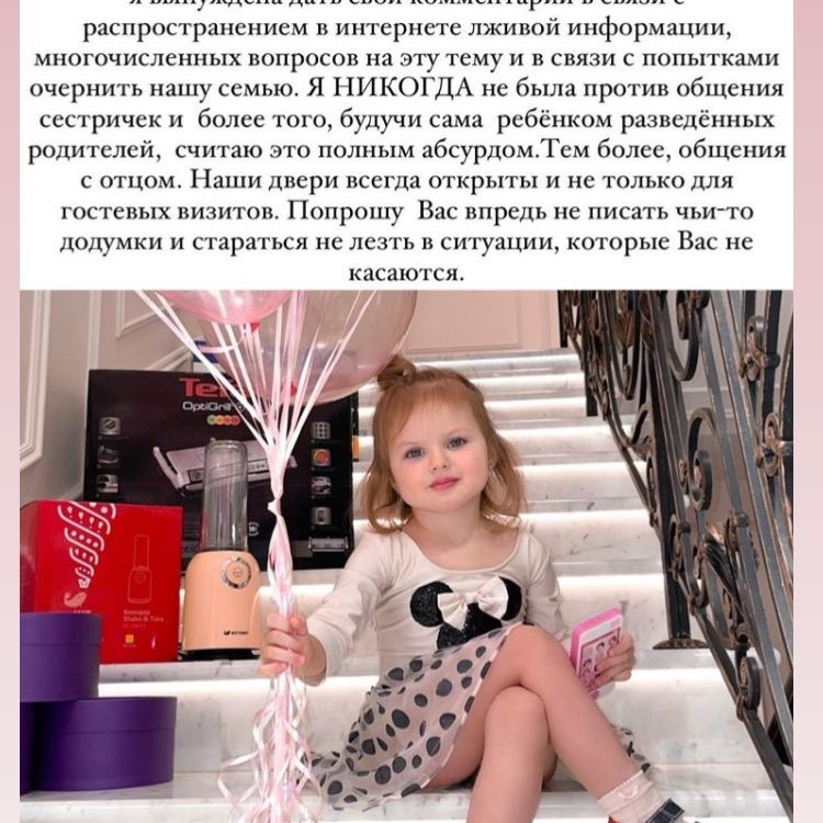 "Наши двери всегда открыты": Анастасия Костенко ждет в гости старшую дочь Дмитрия Тарасова
