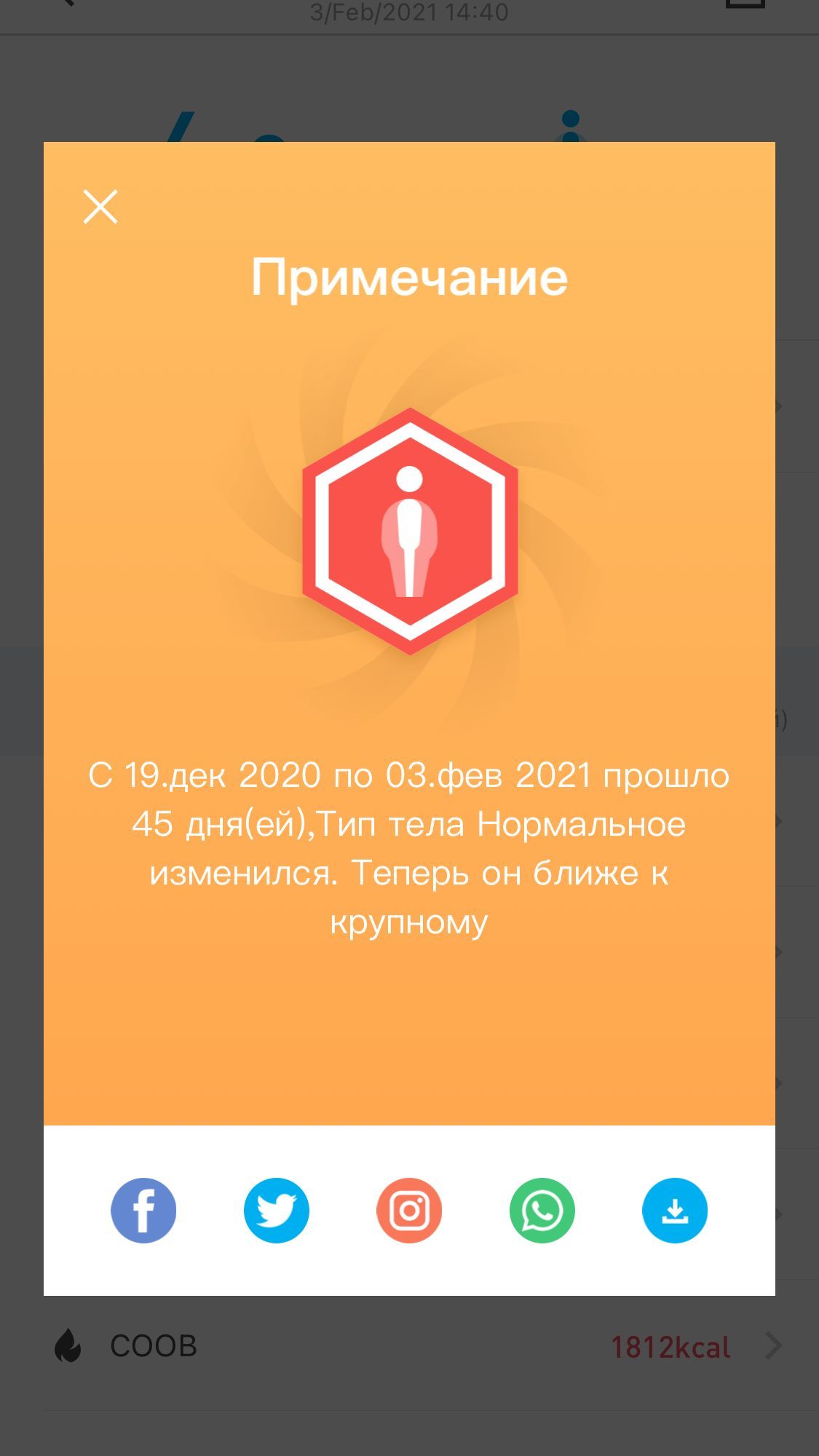 "Теперь ближе к крупному": Влад Топалов пожаловался на лишний вес после отпуска