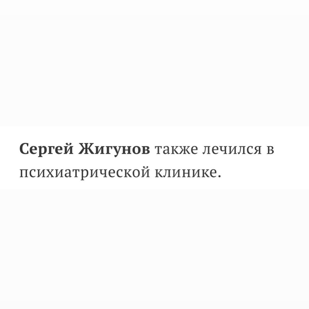 "Поздравляю с иском": Сергей Жигунов подал в суд на интернет-издание