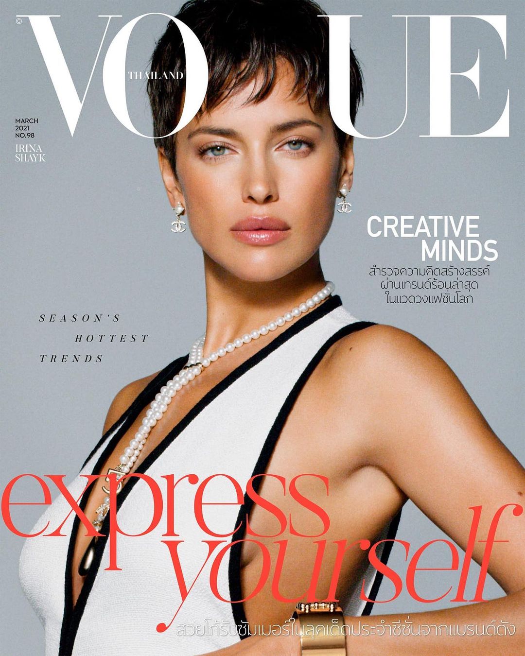 Ирина Шейк полностью обнажилась в фотосессии для мартовского номера Vogue