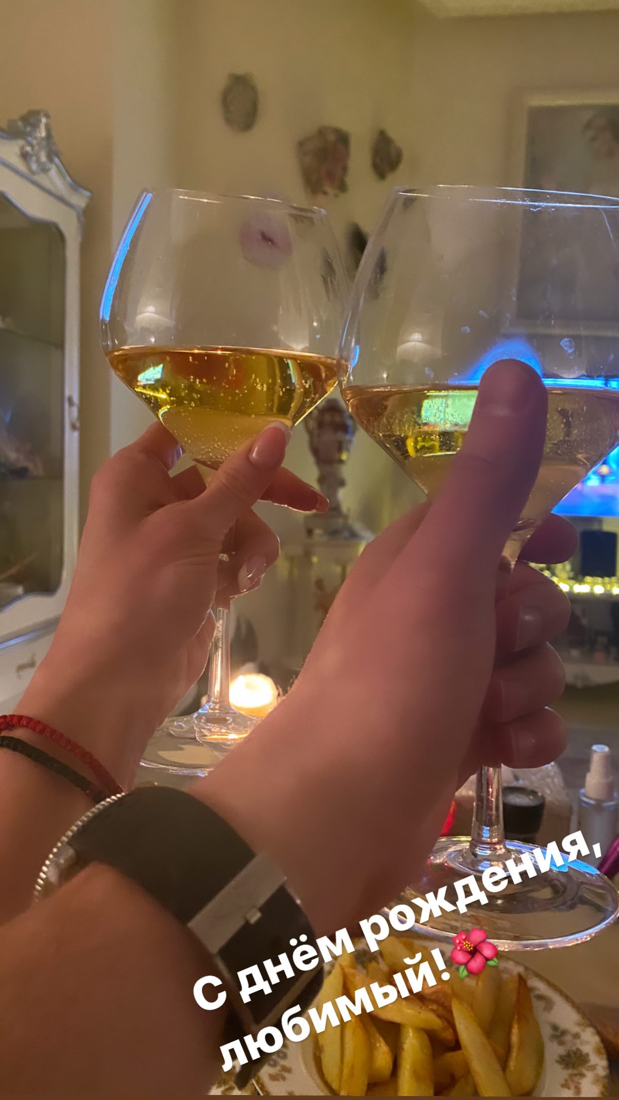 Шампанское, соленые огурцы и жареная картошка: Анастасия Волочкова отметила день рождения Любимого, закинув на него ноги