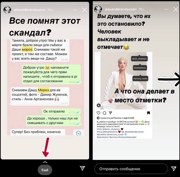 https://www.paparazzi.ru/upload/wysiwyg_files/newimg/1616415154%D0%BC%D0%BE%D1%80%D0%BE%D0%B74.jpg