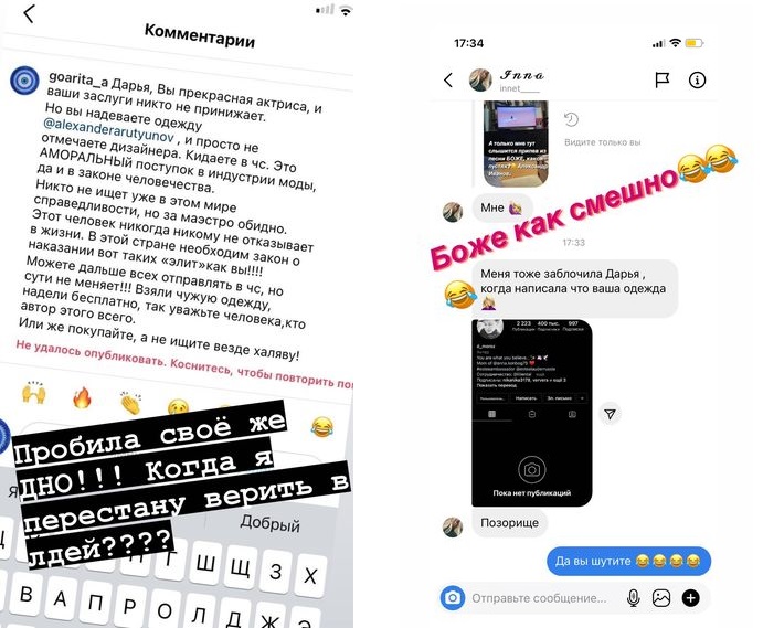 https://www.paparazzi.ru/upload/wysiwyg_files/newimg/1616415193%D0%BC%D0%BE%D1%80%D0%BE%D0%B73.jpg