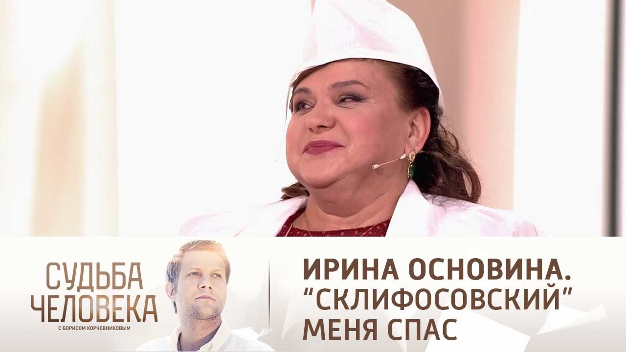 "Ну такая я. Что поделать?": Ирина Основина призналась, что не знает, от кого делала аборты