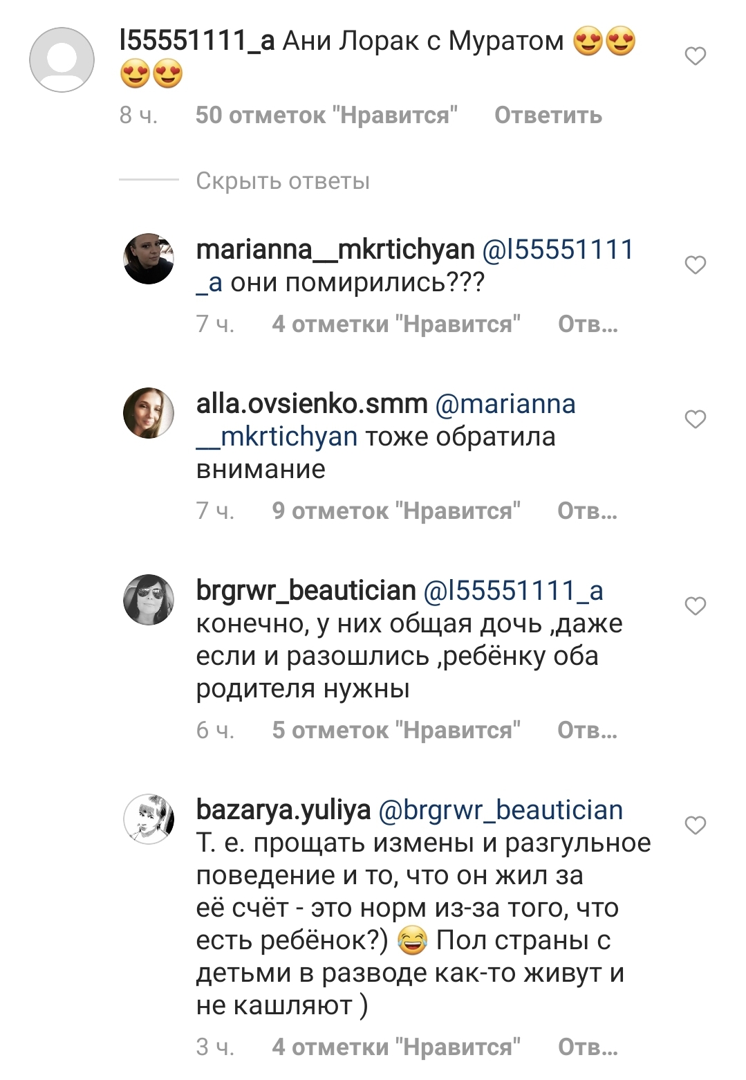 Ани Лорак появилась на вечеринке в компании бывшего мужа