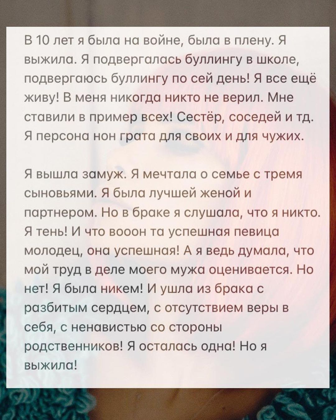 Айза Долматова вспомнила, как её в младенчестве сбила машина