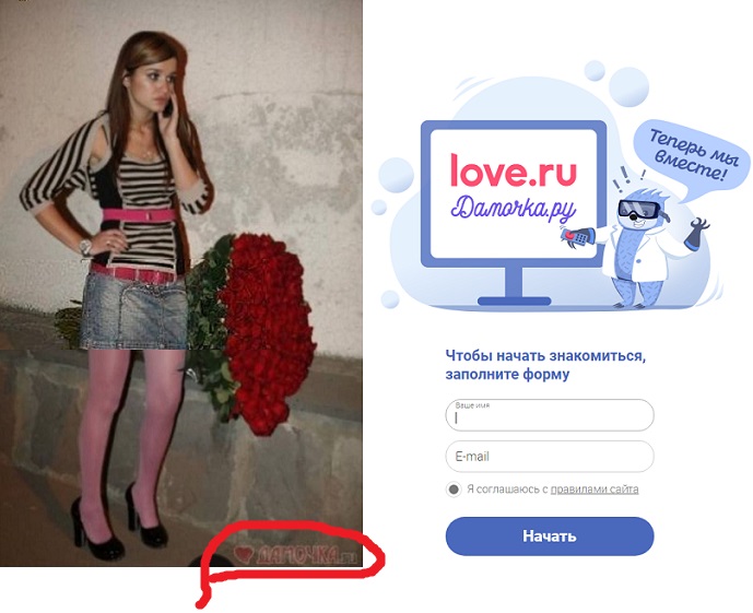 В сеть попала фотография Ксении Бородиной с сайта знакомств