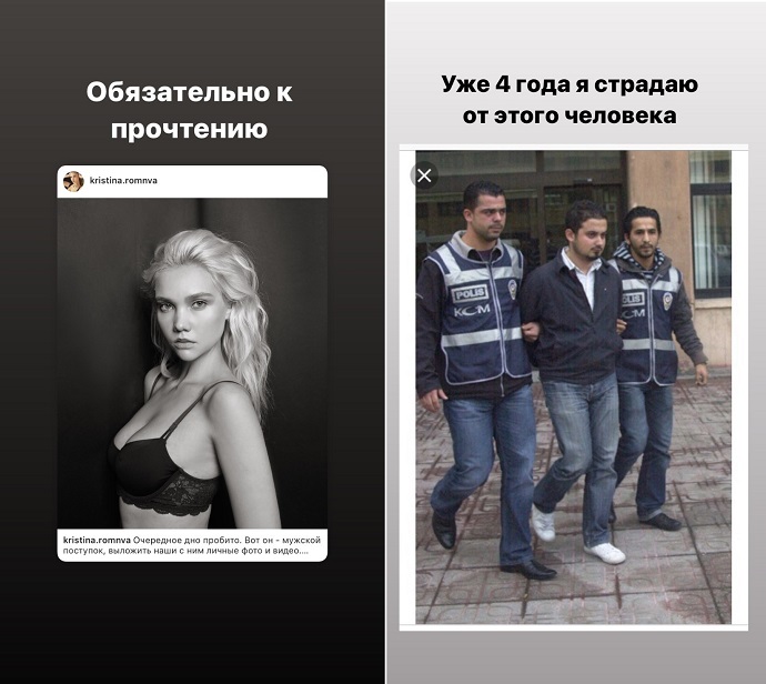 Очередной скандал на шоу «Холостяк»: в сети появились фотографии, подтверждающие работу в эскорте участницы шоу Кристины Романовой