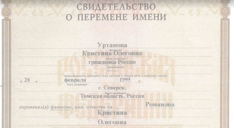 «Вся её история фальшивая»: итальянский бойфренд Кристины Романовой разоблачил её обман на шоу «Холостяк» и доказал, что не имеет отношения к насилию и слитым интимным фотографиям