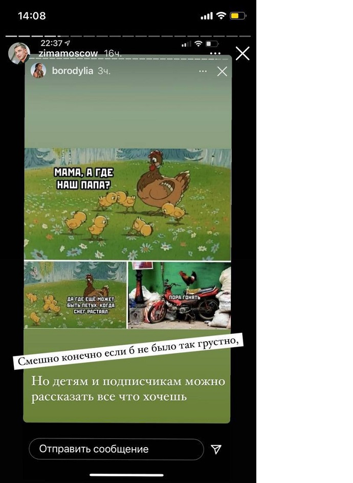 «Мама, а где наш папа?»: Ксения Бородина и Курбан Омаров живут в Дубае в разных отелях