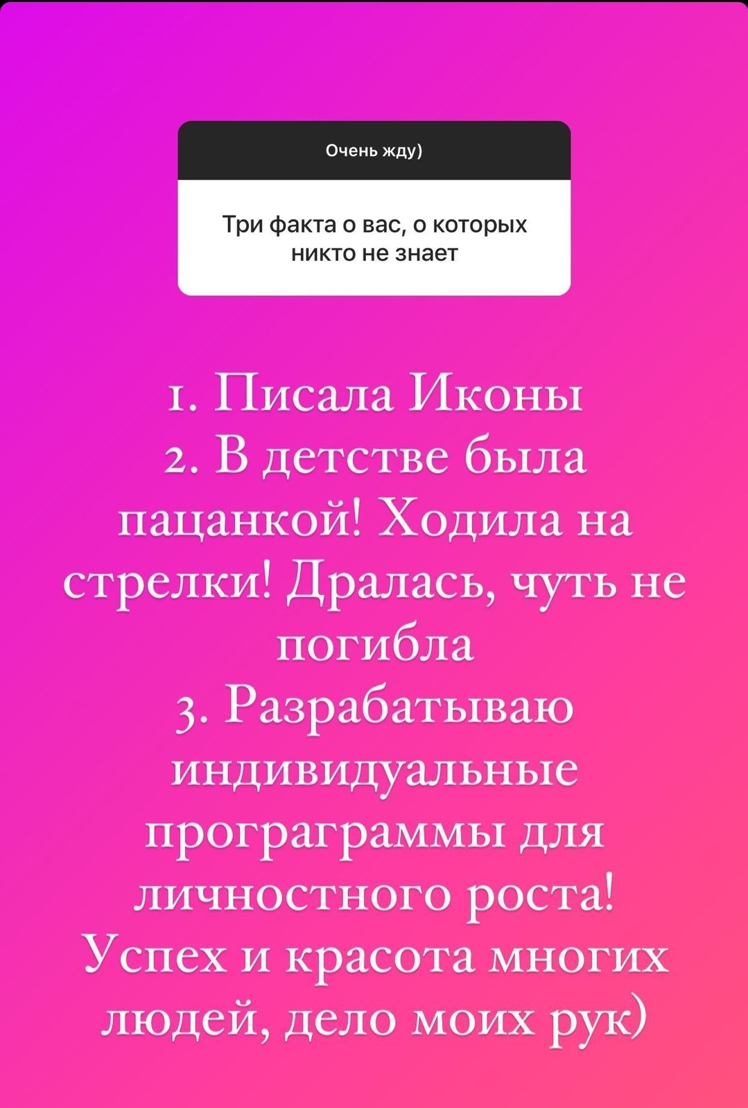 Мария Погребняк впервые рассказала о своём необычном занятии