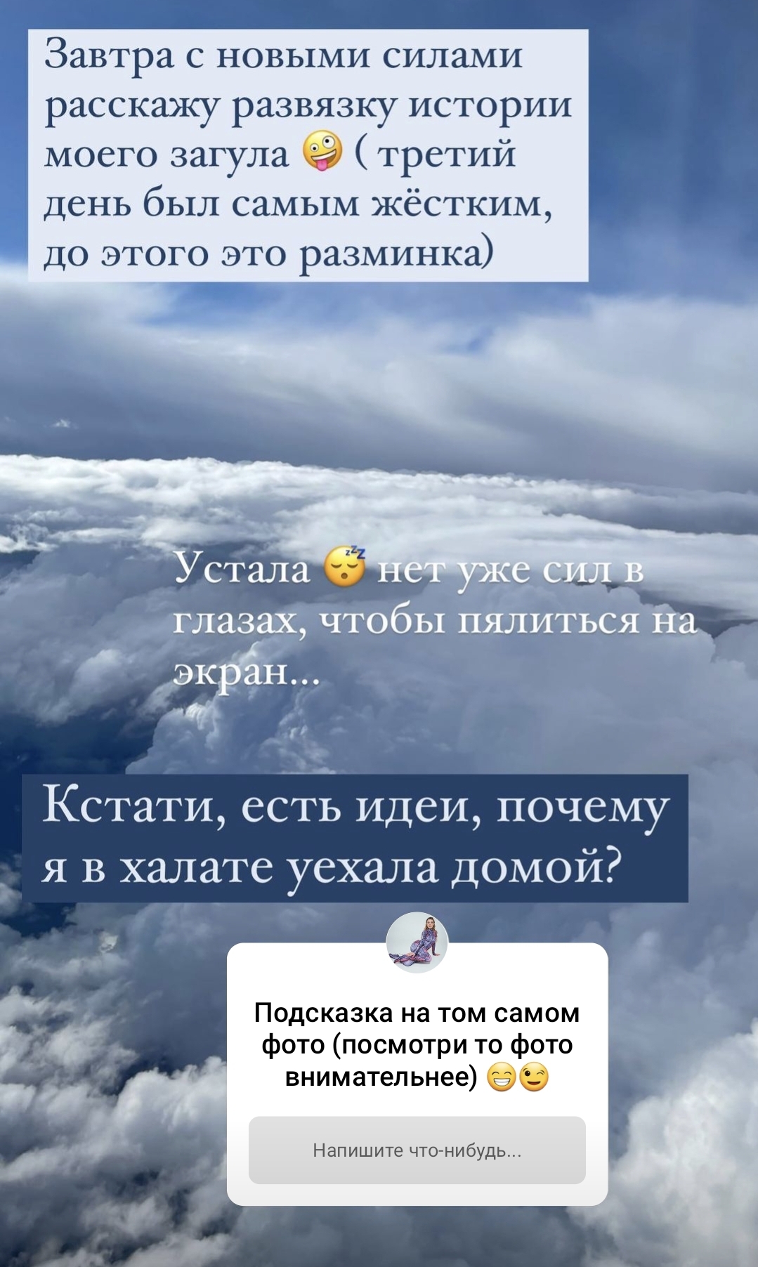 Тусовка с бывшем мужем, вождение авто в халате, алкоголь, танцы до утра: Виктория Боня ушла в загул