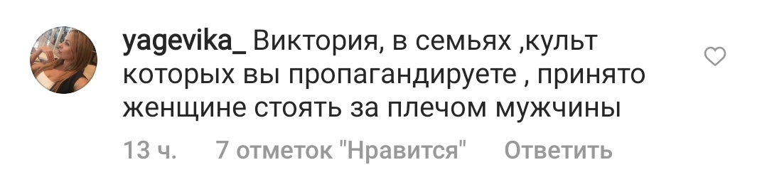 "Есть, чего бояться?": Виктория Лопырёва встала на защиту мужа, спрятавшегося за её спиной