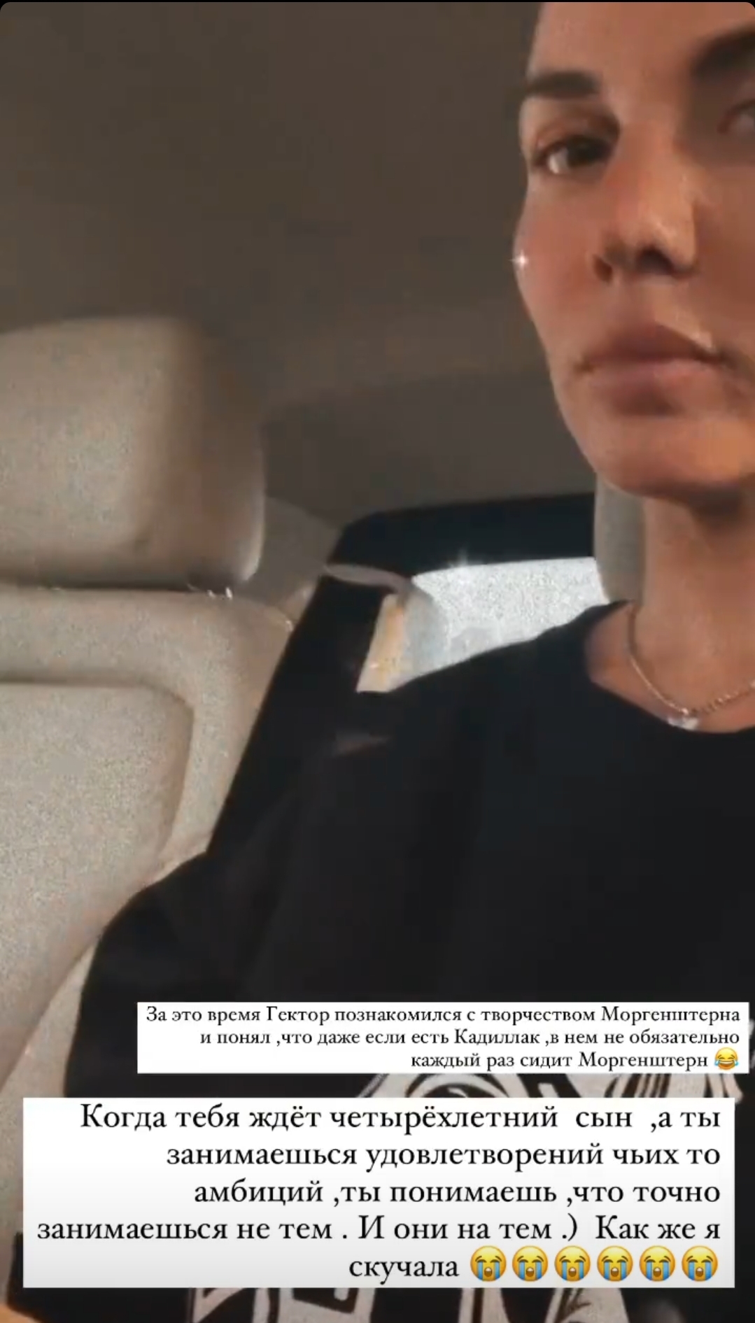 Анну Седокову задержали на таможне в аэропорту Шереметьево