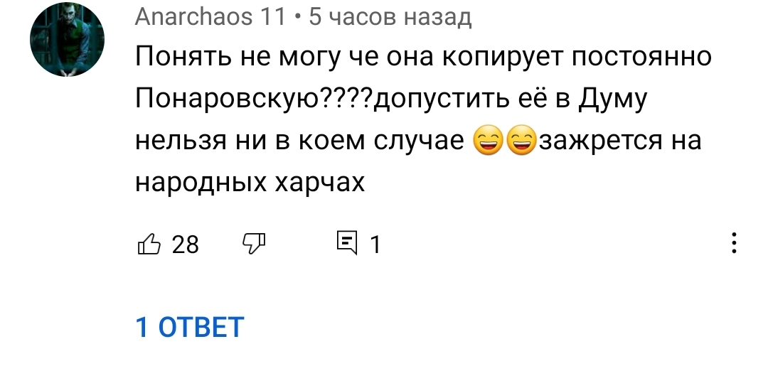 Участие Юлии Волковой в шоу "Вечерний Ургант" закончилось провалом