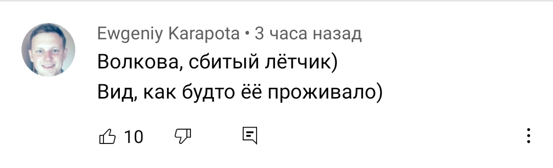 Участие Юлии Волковой в шоу "Вечерний Ургант" закончилось провалом