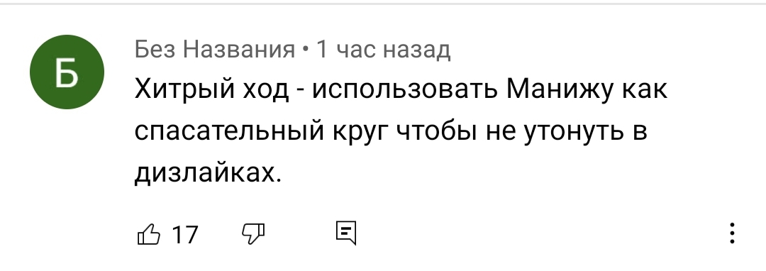 Участие Юлии Волковой в шоу "Вечерний Ургант" закончилось провалом